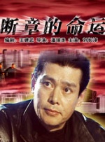亚洲不卡一区二区三区